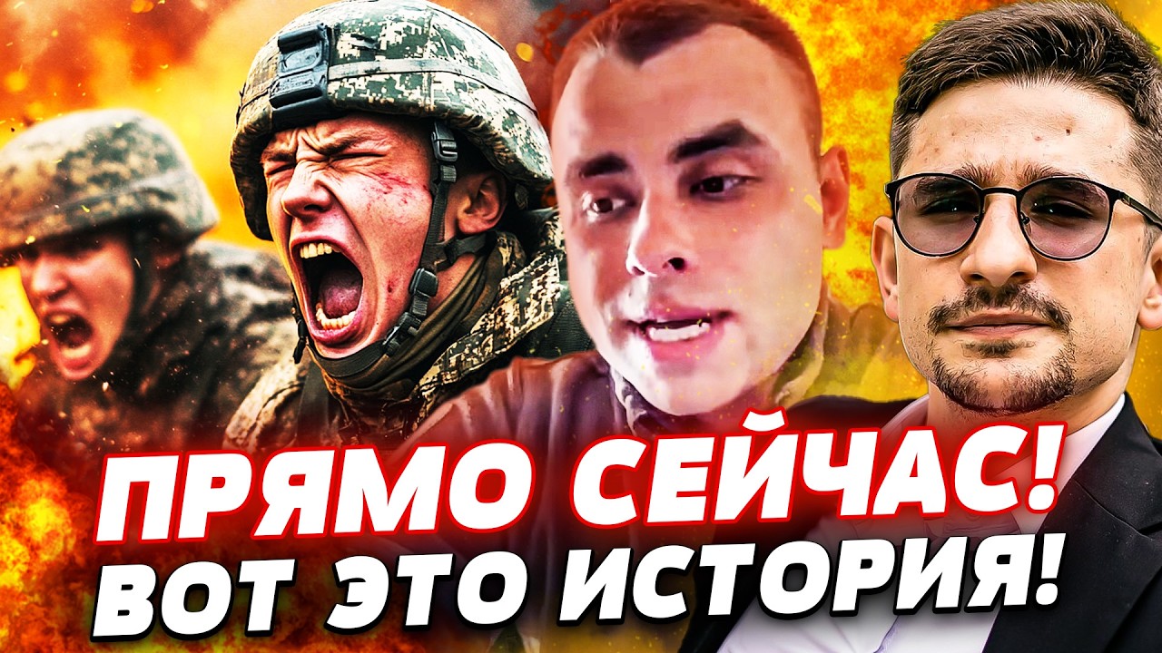 🔥СРОЧНО! ПРЕДСМЕРТНОЕ ОБРАЩЕНИЕ ПОПУЛЯРНОГО Z-НИКА! ВЫДАЛ ВСЕХ С ПОТРОХАМИ! 