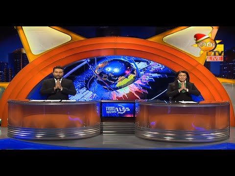 Hiru News 11.55 PM | 2020-12-22