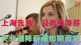 [問卦] 中國現在經濟到底好不好？