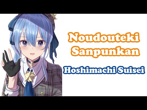 Noudouteki Sanpunkan video
