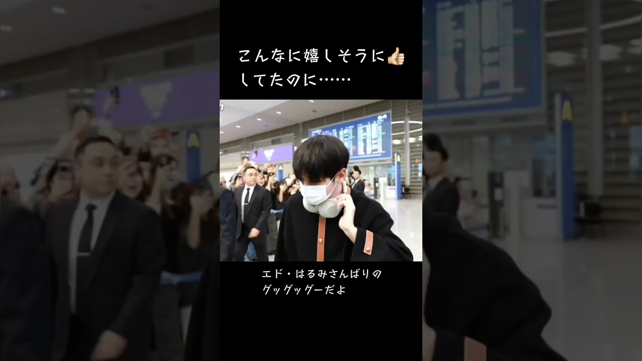 【BTS V】行くようじゃ無理かぁ〜推しは見守らないと。#shorts