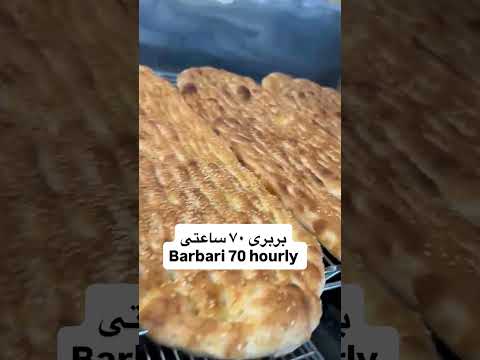 Full Bakery in USA
