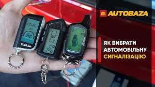 StarLine A93 2CAN+2LIN - відео 2