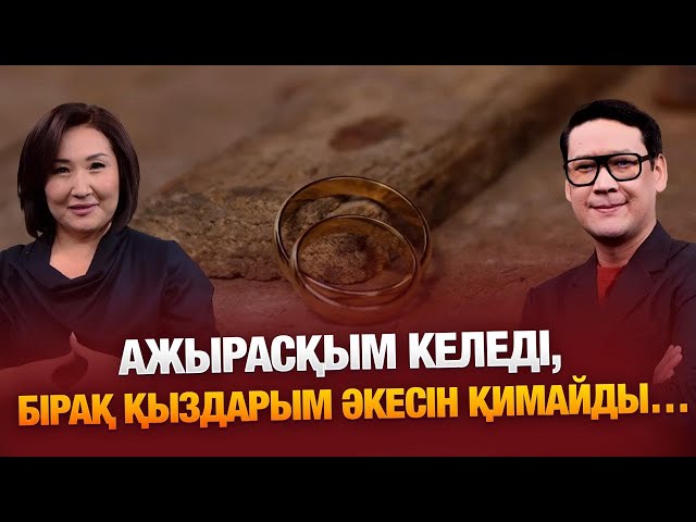 Күйеуім «семізсің» деп бетіме басады…