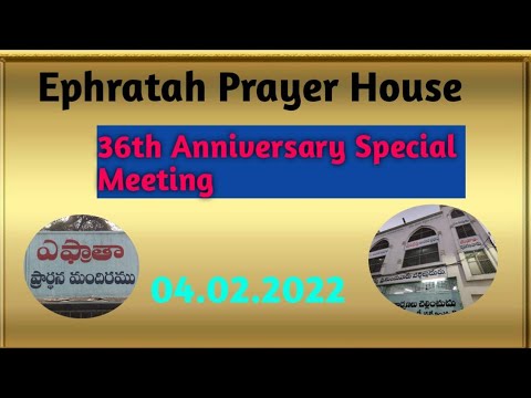 Church Anniversary Meeting