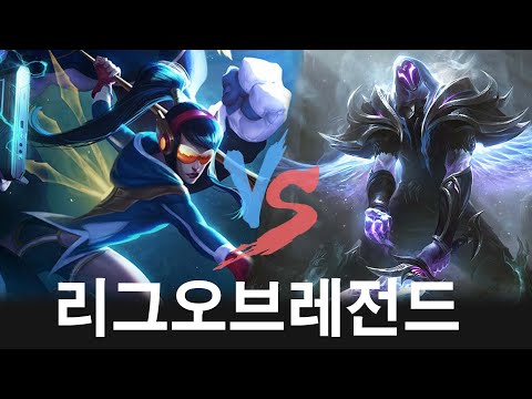 Kalista  Pyke  BelVeth | LOL Patch 12.11 | Korea Challenger Match |  코리아 챌린져 매치 | # 634