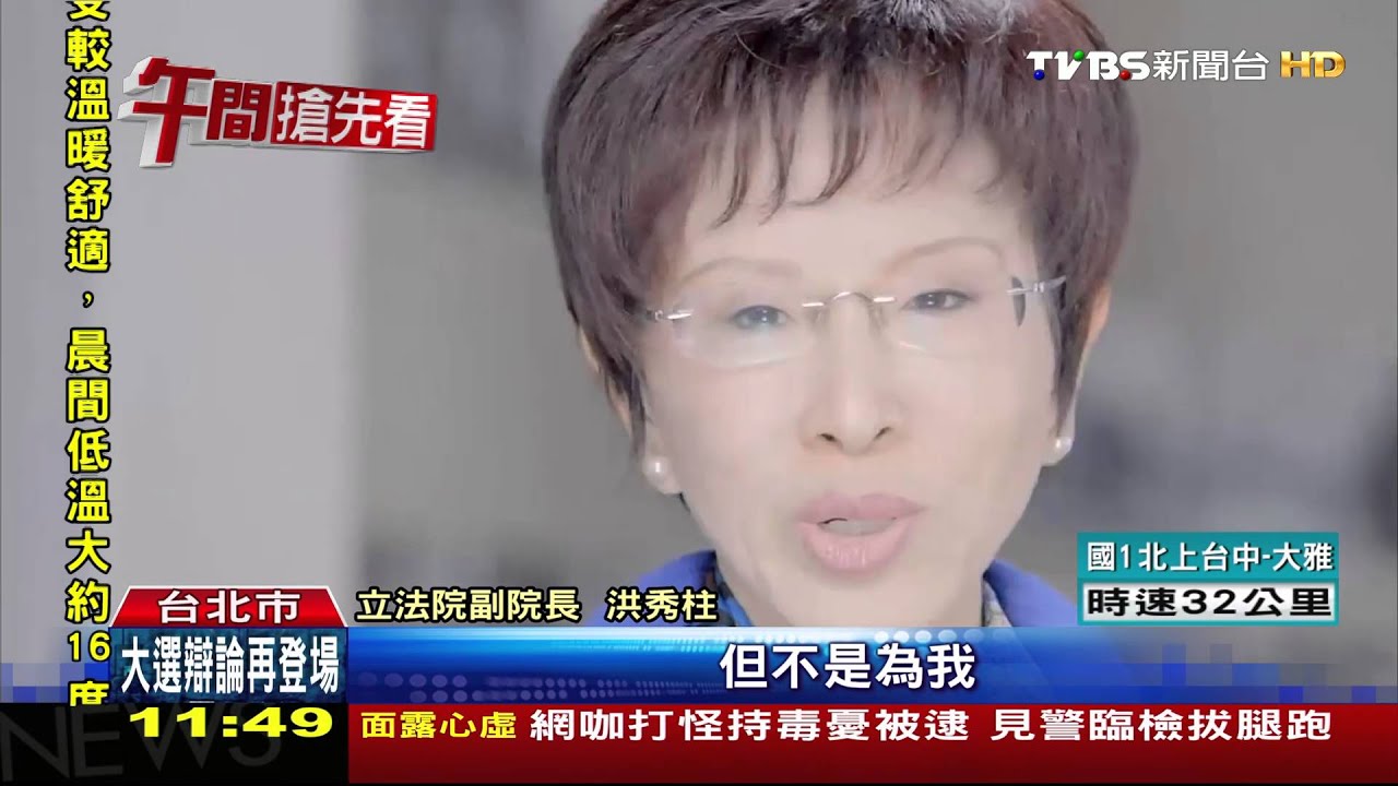 憂投票率低！　綠營推新影片催首投族投票