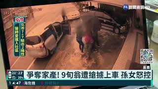 [問卦] 不婚不生 老了腦袋不靈光怎麼辦?