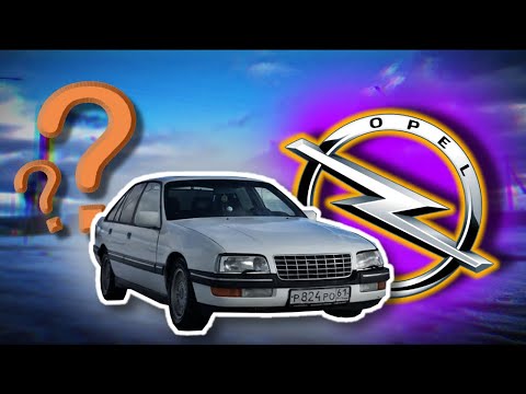 ОПЕЛЬ,ЧТО С ТОБОЙ НЕ ТАК? Opel Senator B