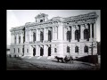Слайд-щоу "Вальс над городом".Фотографии Харьков 19-20 век. 