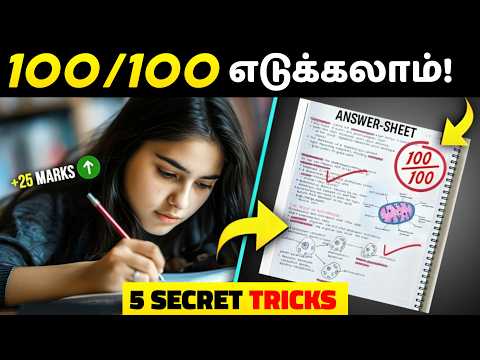 5 EXAM Tricks to BOOST Your MARKS | Increase Your Score 💯