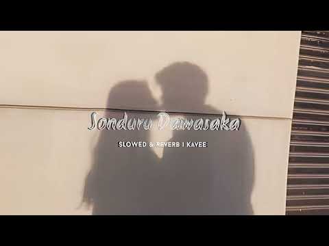 Sonduru Dawasaka | සොදුරු දවසක - [slowed & reverb]