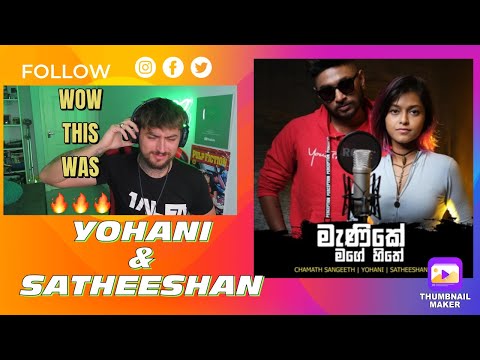 First Time Hearing Manike Mage Hithe මැණිකේ මගේ හිතේ - Official Cover - Yohani & Satheeshan REACTION