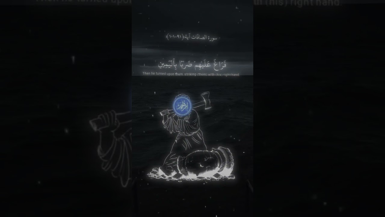 ف ر اغ إ ل ى و ال ه ت ه م