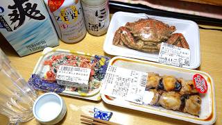 【青森宅飲み】トゲ栗蟹  焼き鳥(ねぎ肉)  ほうれん草と人参の白和え【昨日の晩酌】