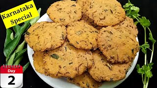 Karnataka Special Maddur Vadai