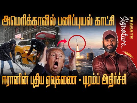 Massive winter storm in USA-What reason? Iran's NEW hybersonic will broken USS Abraham Lincoln- How?