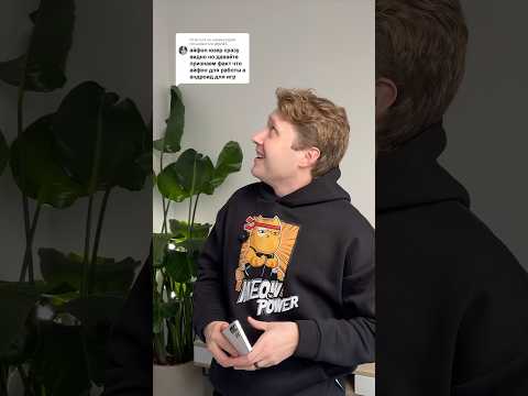 iOS лучше для игр