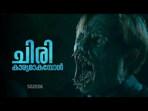 ＦＲＯＭ 🔮🕷️ Malayalam Explanation | Season 02 | Episode 06 | Inside a Movie +