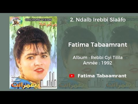 Fatima Tabaamrant : Ndalb irebbi slaafo - 1992  فاطمة تبعمرانت