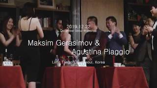 [ Tango ] 2019.12.22 - Maksim Gerasimov & Agustina Piaggio - Show No.4