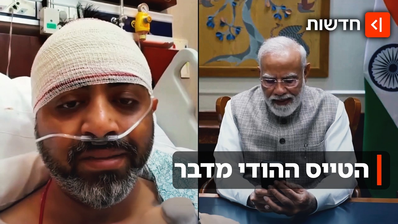 "הותקפתי והרגשתי שהמטוס צולל למטה": הטייס ההודי מטיסת פליי דובאי מדבר
