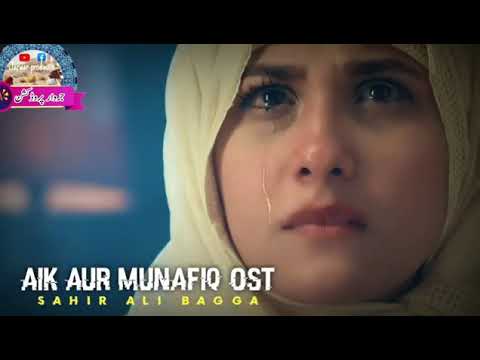 sab Kuch Dekh Raha hai rab