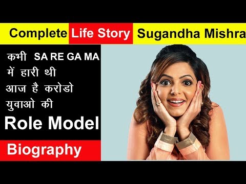 download lagu mp3 mp4 Sugandha Mishra Wiki, download lagu Sugandha Mishra Wiki gratis, unduh video klip Sugandha Mishra Wiki