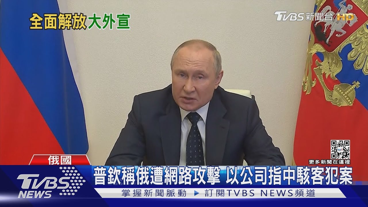 俄宣布解放亞速鋼鐵廠 馬里烏波爾全面淪陷