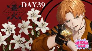 【#⁠⁠⁠gtav 】(DAY39)　基本から　【#桃源郷GTAS2 / #烏龍アルファ #龍炎】