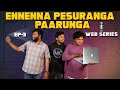 Ennenna pesuranga parunga | Episode - 3 | Webseries| Parithabangal Podcast