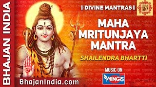 om trayambakam yajamahe shiv maha mrityunjaya mantra by shailendra bhartti