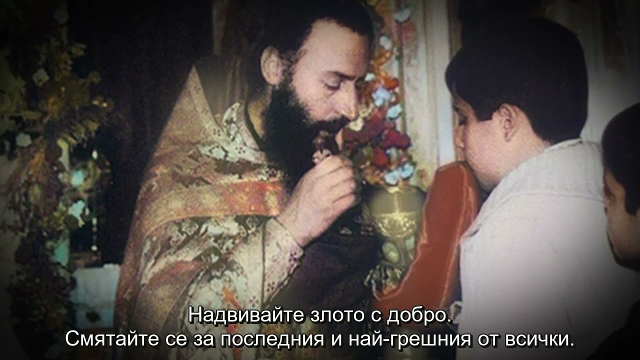 Духовни наставления на схиархимандрит Тимотей Сакас /част 2/