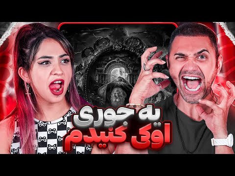 Amir Tataloo ft Merzhak -Yejoori Ok Konidam "REACTION" |ری اکشن امیر تتلو - مرژاک - یجوری اوکی کنیدم