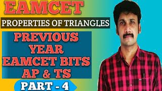 EAMCET - PROPERTIES OF TRIANGLES VERY VERY IMP 💯💯💯💯💯💯💯💯 BITS