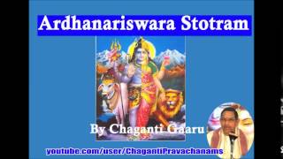 Ardhanariswara Stotram Telugu Pdf