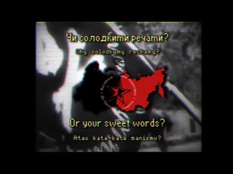 "Гандзя" (Gandzia) | Siberian Black Army Re-unification Song | TNO [Rarest Version]