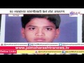 Nagpur's Chaitanya Kidnapping: Three arrested, 2 ...