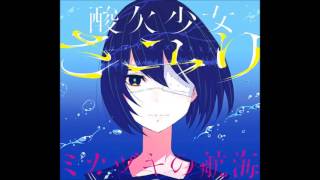 さユり/Sayuri ケーキを焼く/Cake wo Yaku