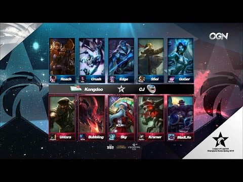 CJE vs KDM Game 2 Highlights - CJ ENTUS vs Kongdoo Monster - LCK Week 7 - SPRING 2016