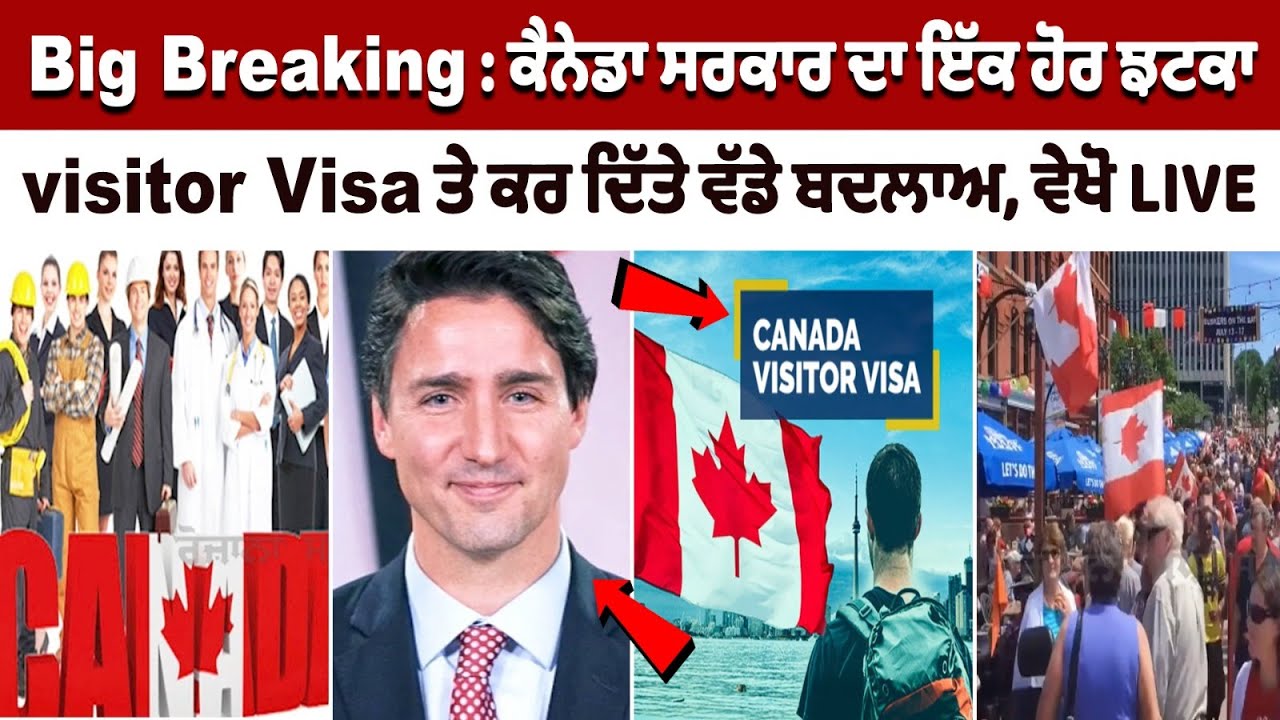 Big Breaking: Another shocker from Canada Govt, major changes made to Visitor Visa Big Breaking: Another shocker from Canada Govt, major changes made to Visitor Visa