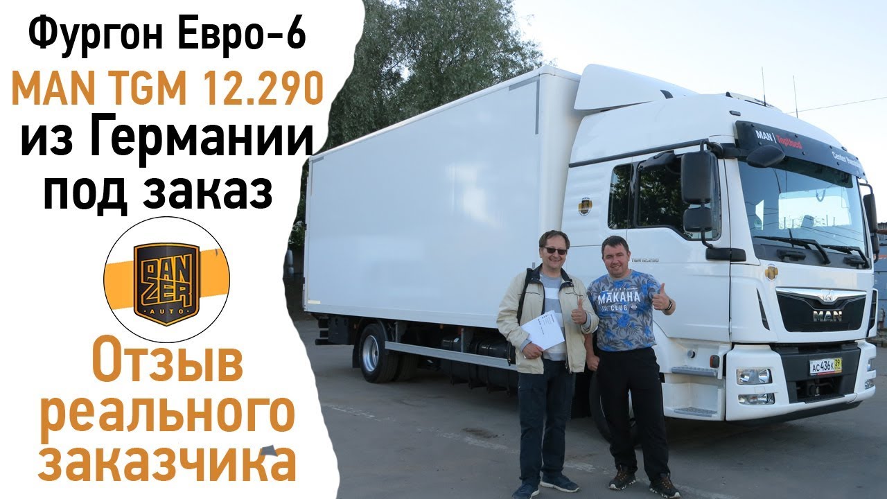 Превью видео