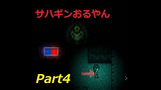Savior of the Abyss サハギンみたいな奴おるやん