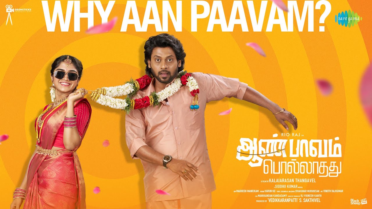 Why Aan Paavam?