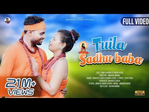 TUILA SADHU BABA//NEW SANTALI FULL VIDEO 2023//MAHENTA SOREN & NAMITA KISKU//PAMPA MURMU & PRADIP