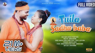 TUILA SADHU BABA//NEW SANTALI FULL VIDEO 2023//MAH