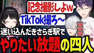 肝試しする陽キャのRPが上手すぎる葛葉達が面白すぎたwww【にじさんじ/切り抜き/TRPG/#にじさんじの新約きさらぎ駅】