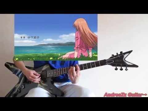 Soredemo Sekai Wa Utsukushii - Beautiful World…