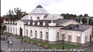 Добро пожаловать в Могилёв! Welcome to Mogilev 3/3