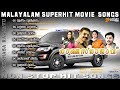 Rakshasa Rajavu K J Yesudas K S Chithra Mohan Sithara Malayalam Movie Audio Songs 2017